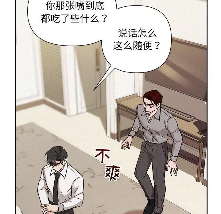 第13話