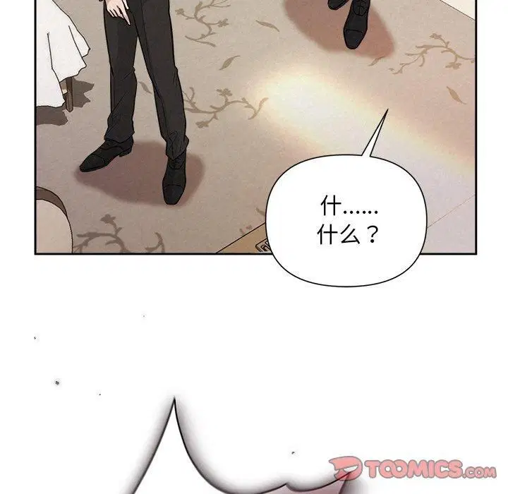 第13話