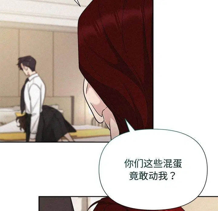 第13話