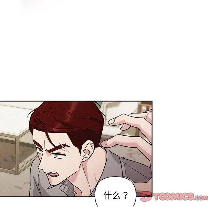 第13話