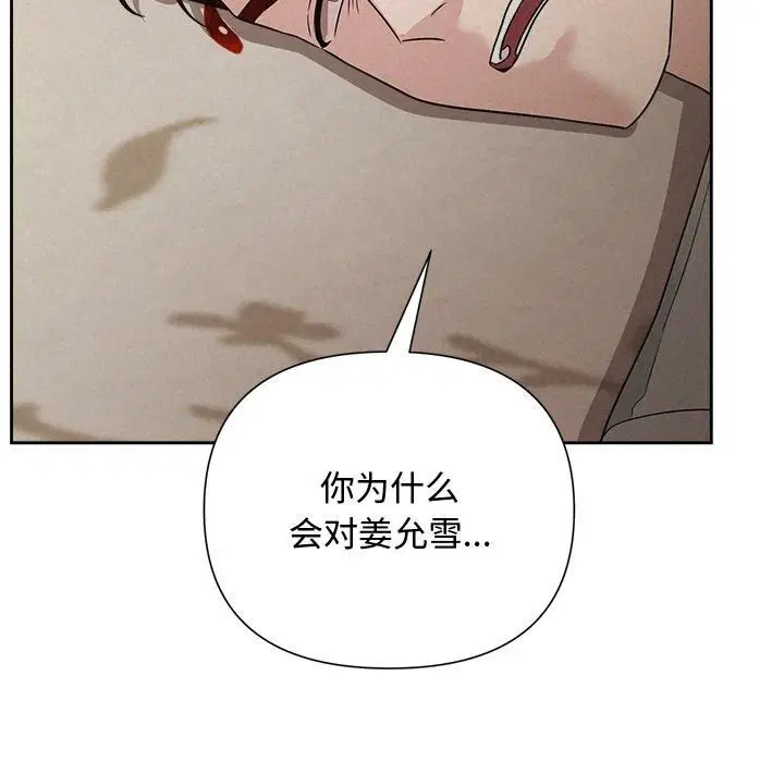 第13話