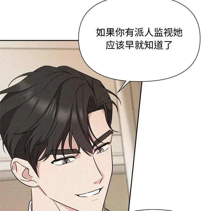 第13話