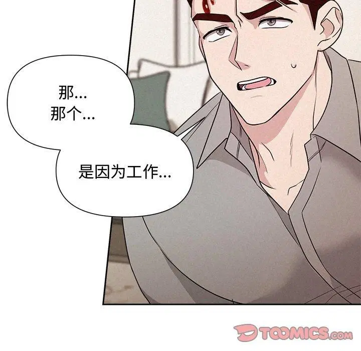 第13話