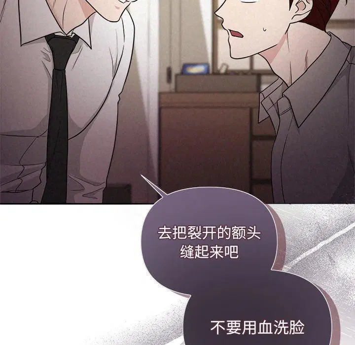 第13話