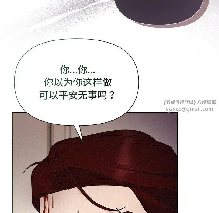 第13話