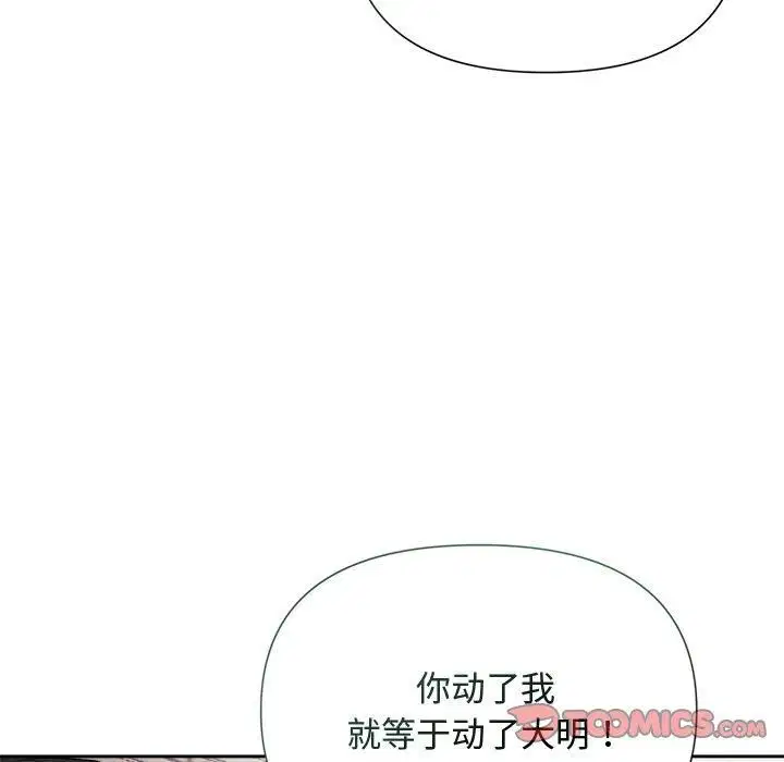 第13話