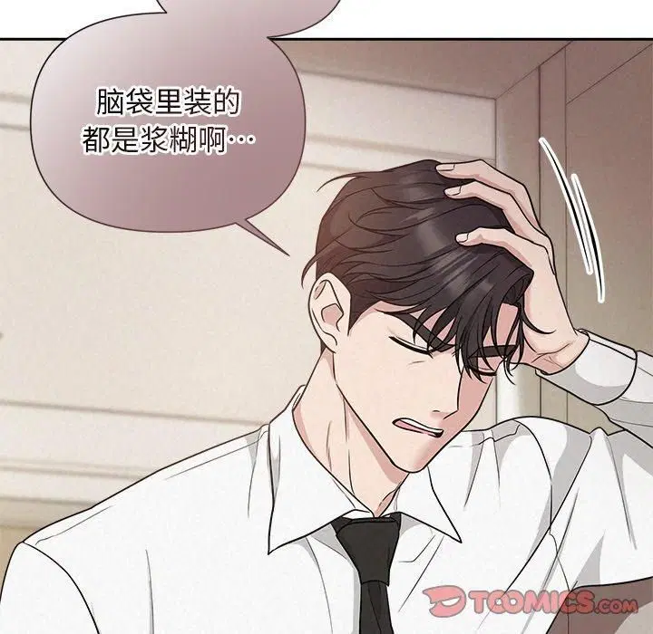 第13話