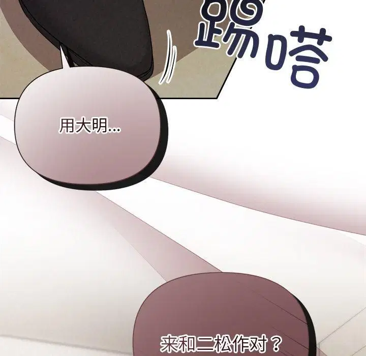 第13話