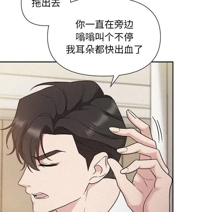 第13話