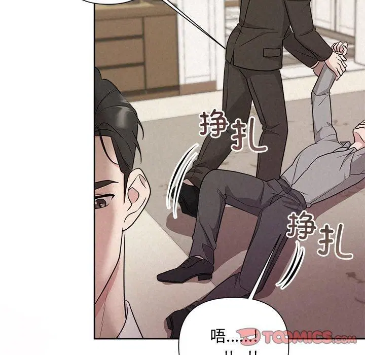 第13話