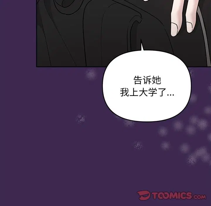 第14話
