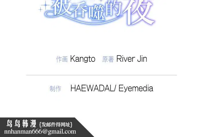 第14話