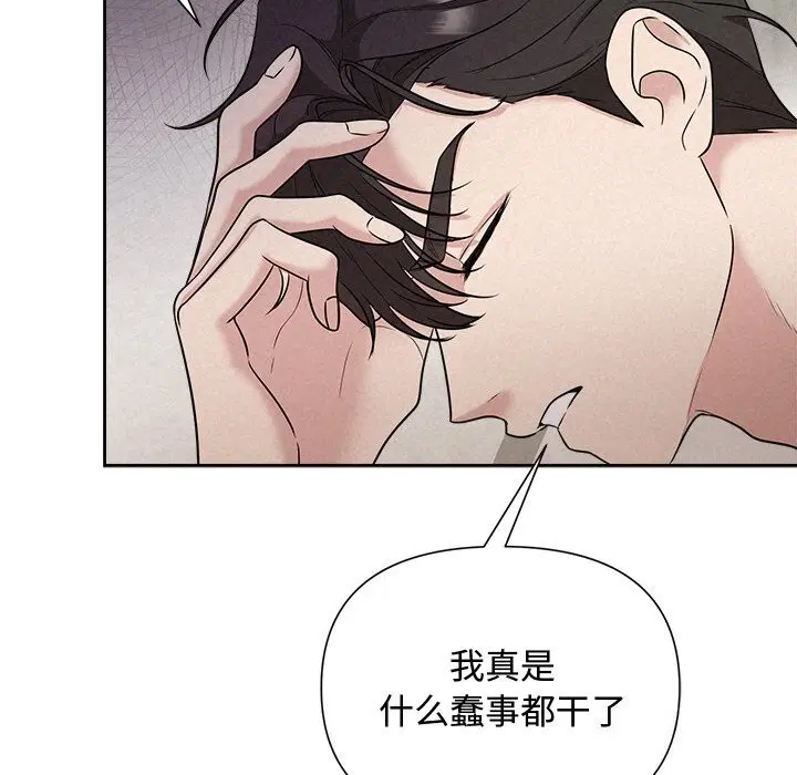 第14話