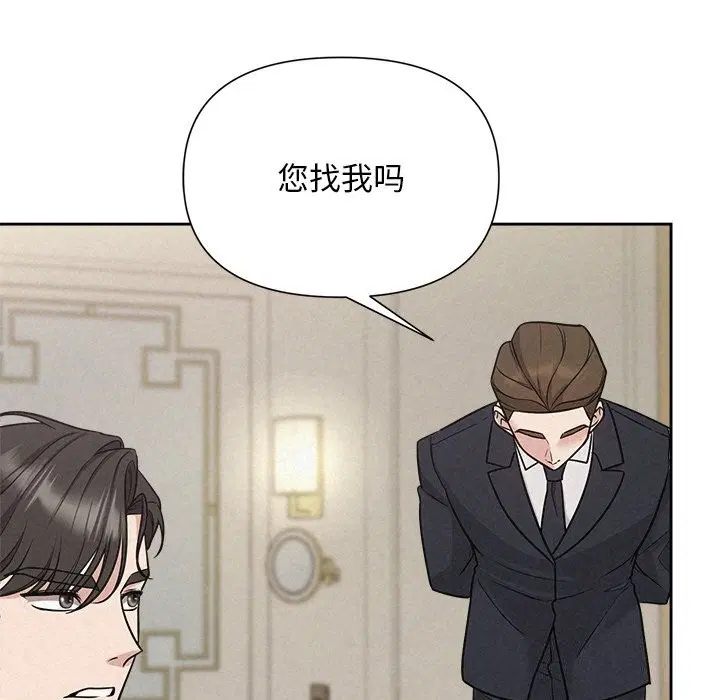 第14話