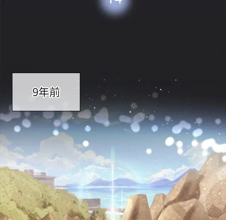 第14話