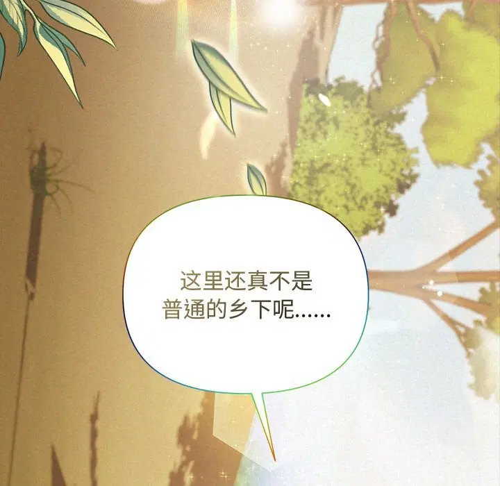 第14話