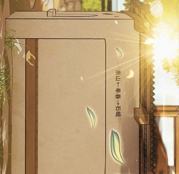 第14話