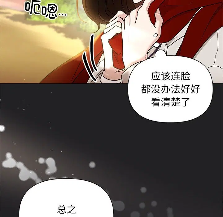 第14話