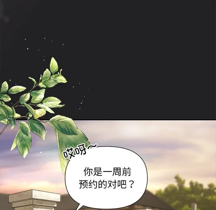 第14話