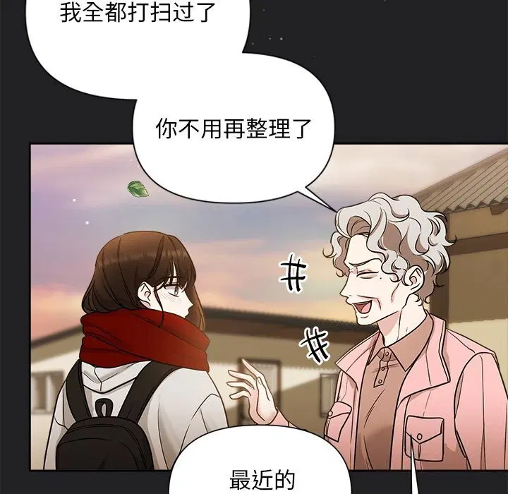 第14話