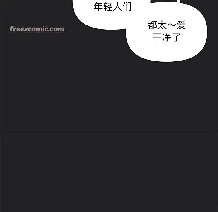 第14話