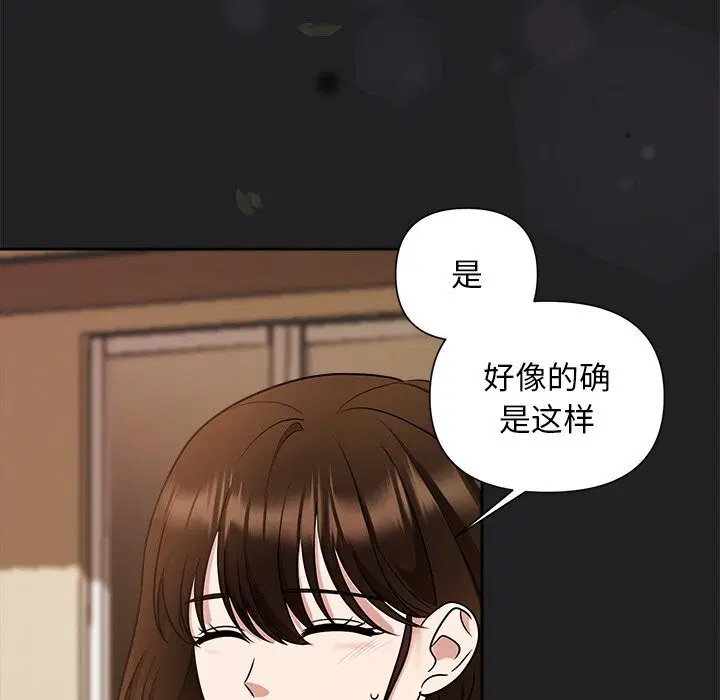 第14話