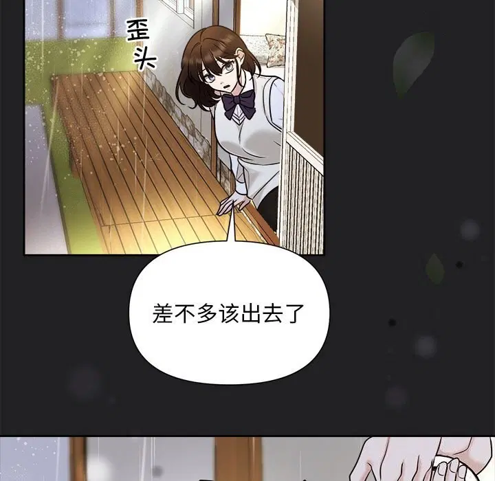 第14話