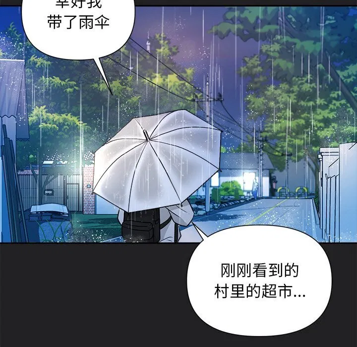 第14話