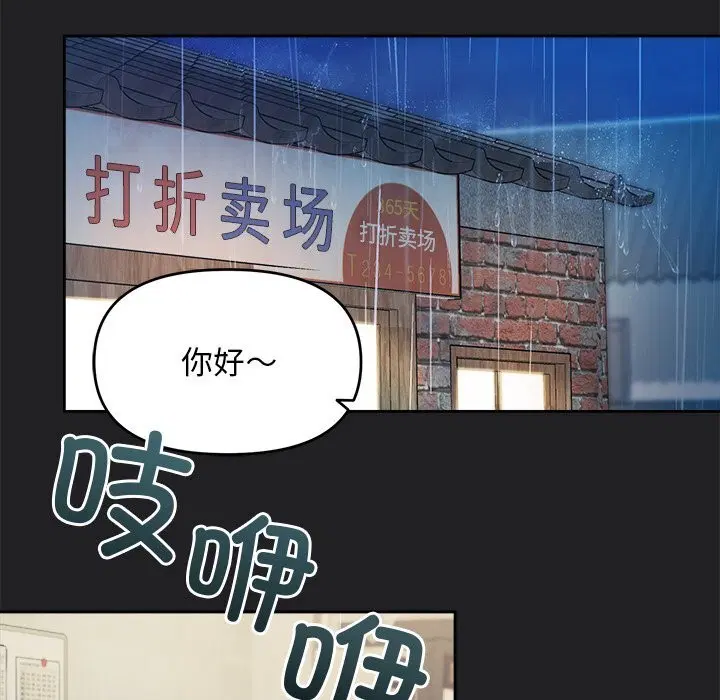 第14話