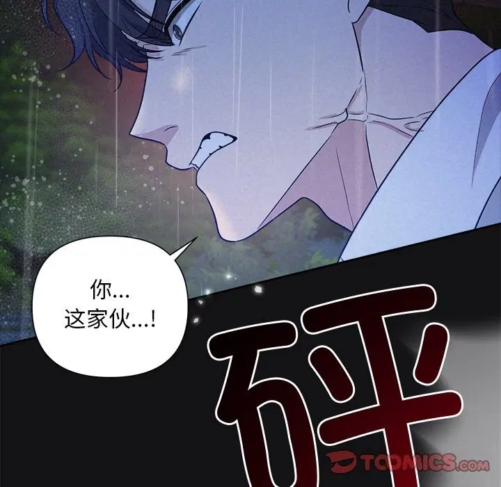 第15話