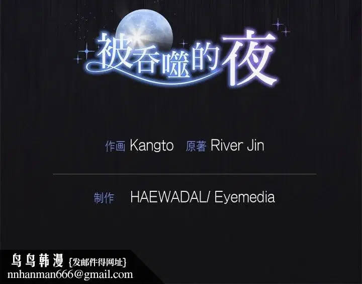 第15話