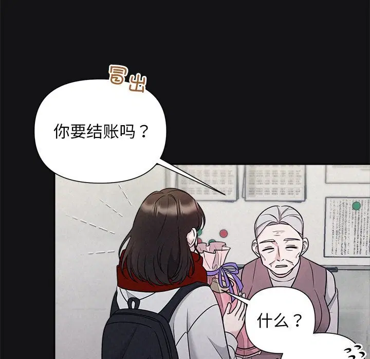 第15話