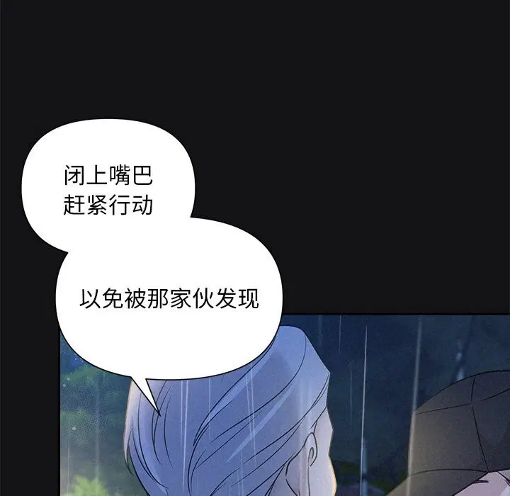 第15話