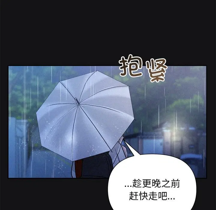 第15話