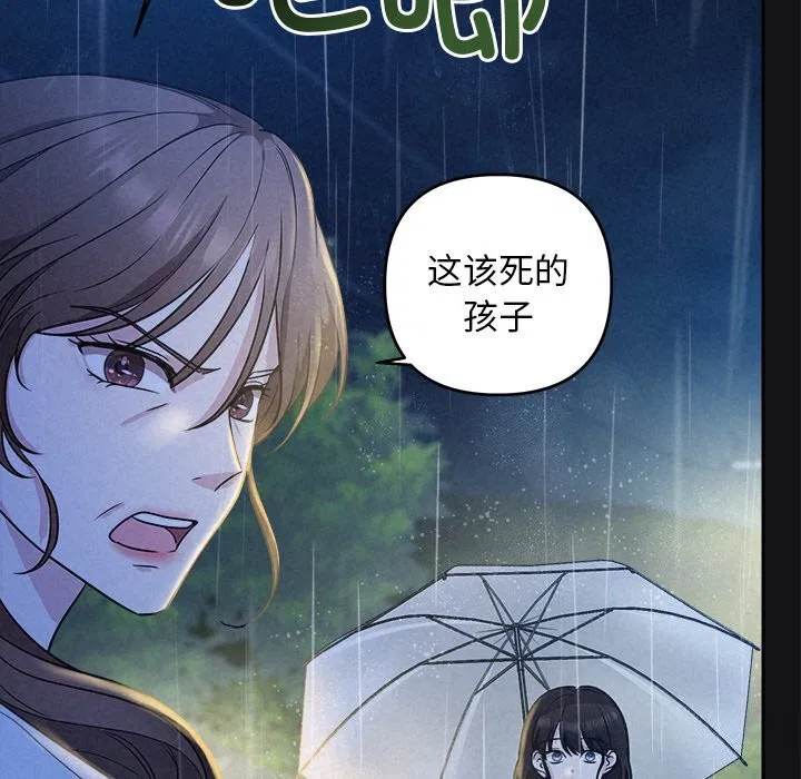 第15話