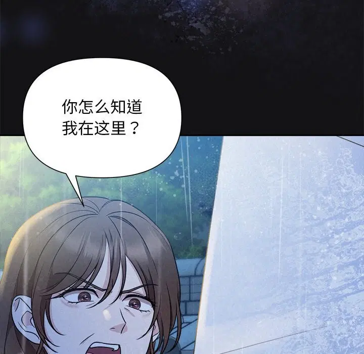 第15話