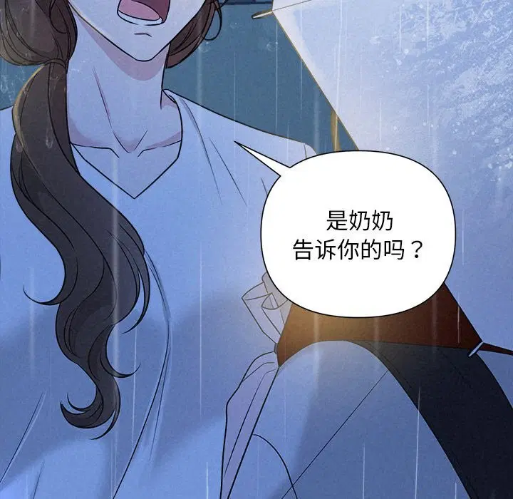 第15話