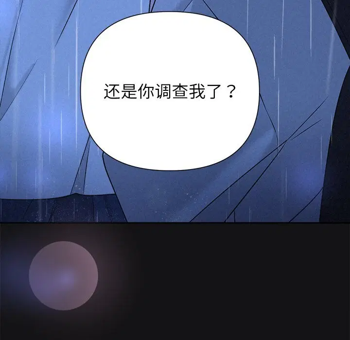 第15話