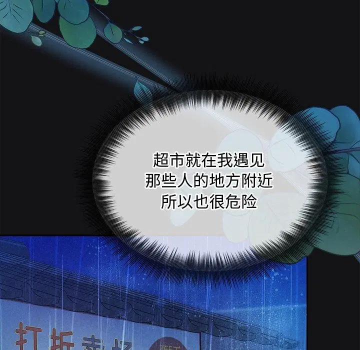 第16話