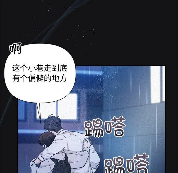 第16話