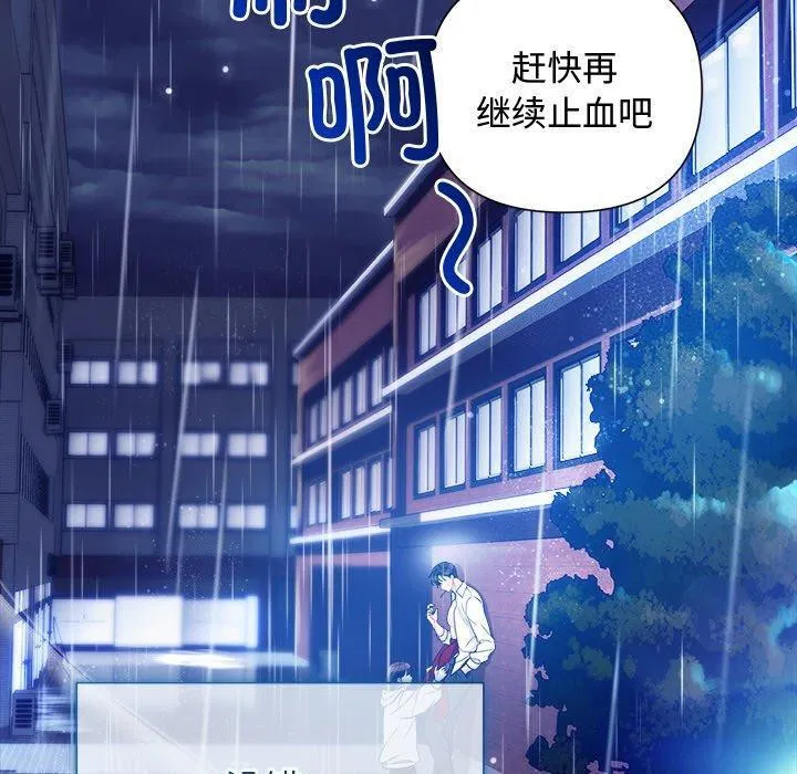 第16話