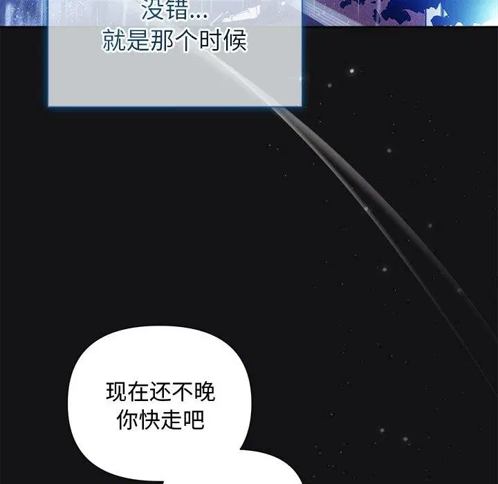 第16話