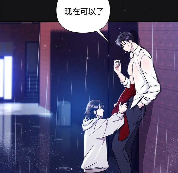 第16話