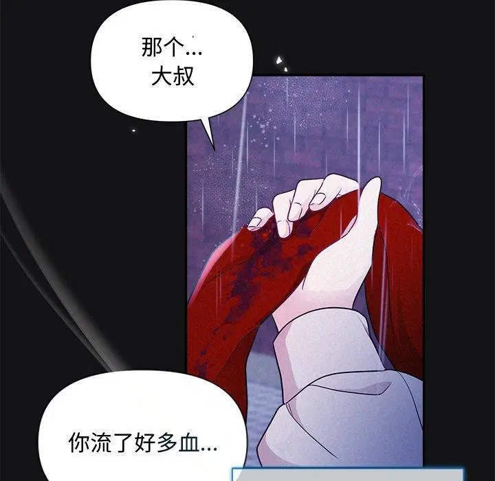 第16話