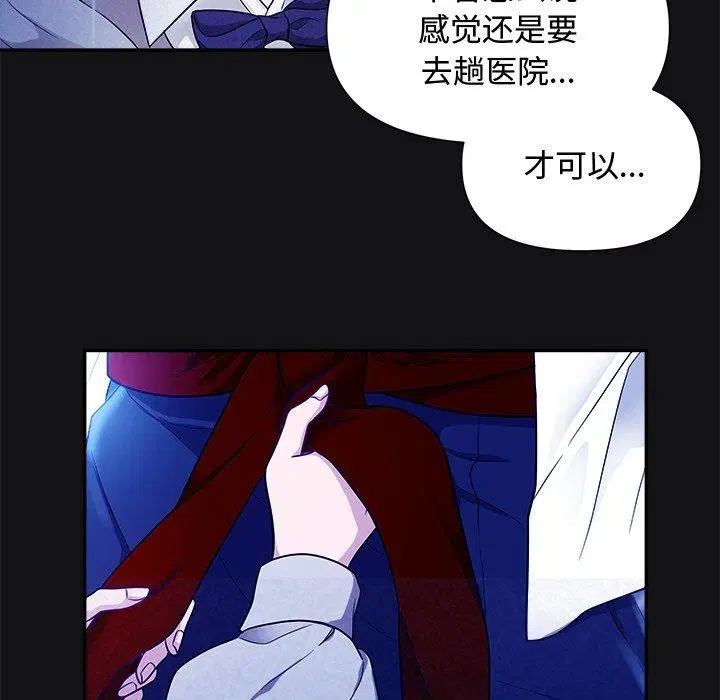 第16話