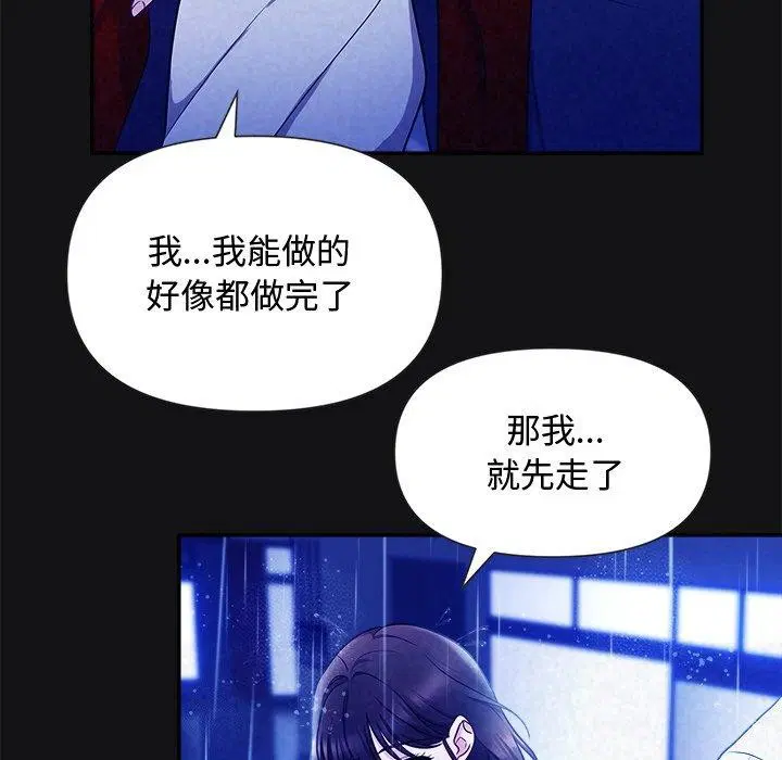 第16話