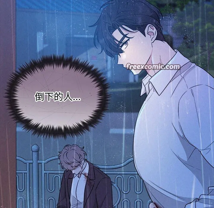第16話