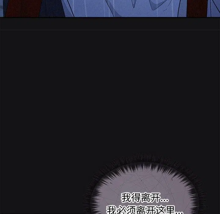 第16話