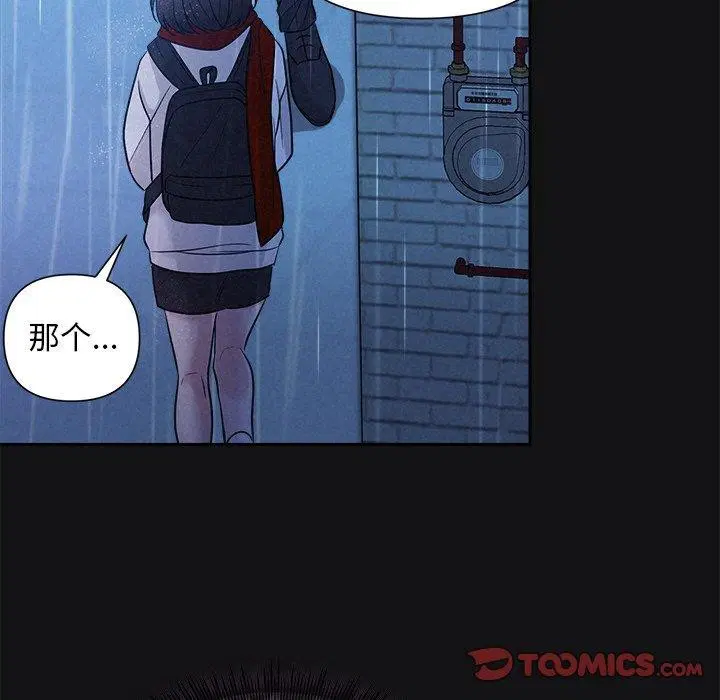 第16話