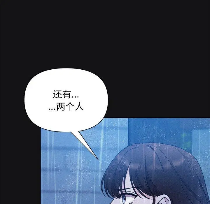 第16話